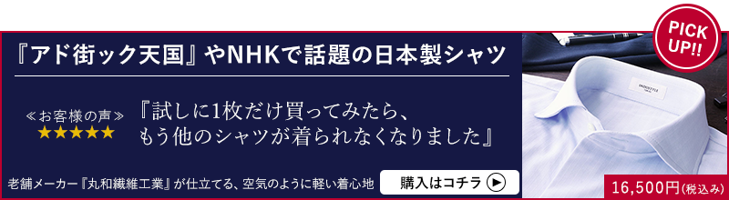 初心者でも簡単 ネクタイの結び方を動画 イラストで徹底解説 基本の結び方４種 上級者向け５種 紳士のシャツ