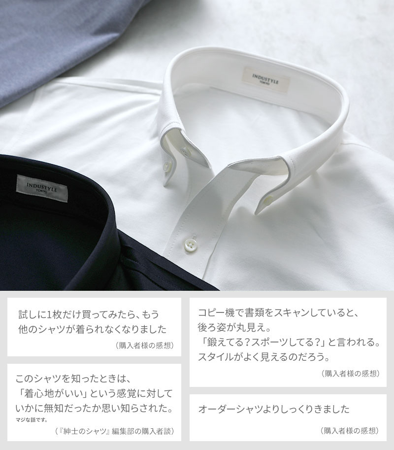 フライ FRAY コットン ストライプ ワイドカラー ドレスシャツ ブルーxホワイト【サイズ42】【メンズ】